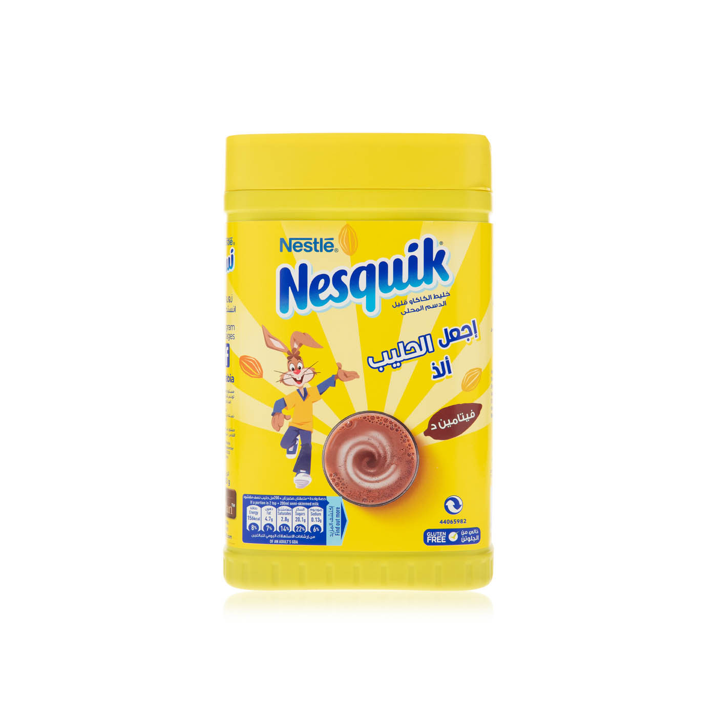 Nesquik Chocolate Powder 420g