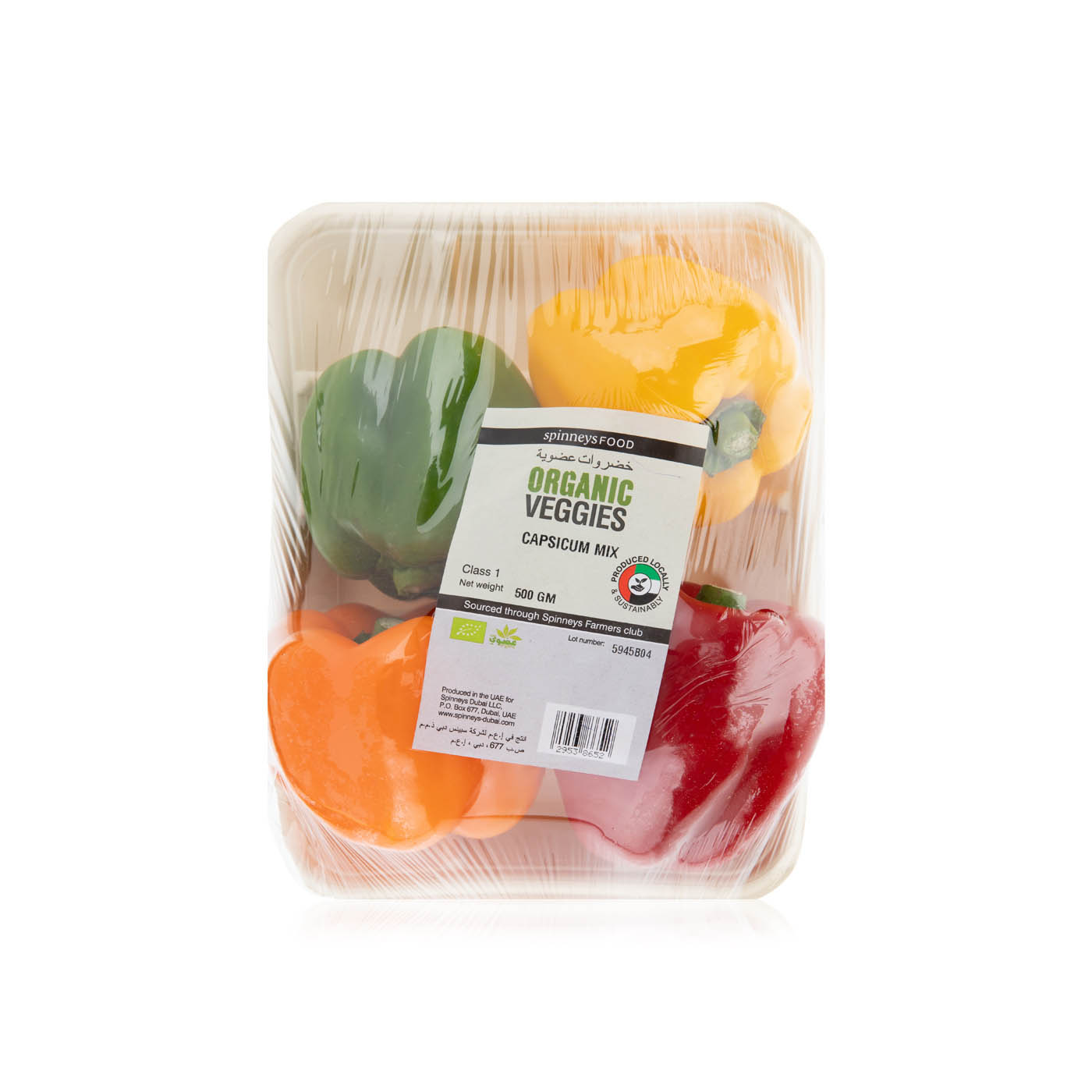 Spinneysfood Organic Capsicum Mix 500g