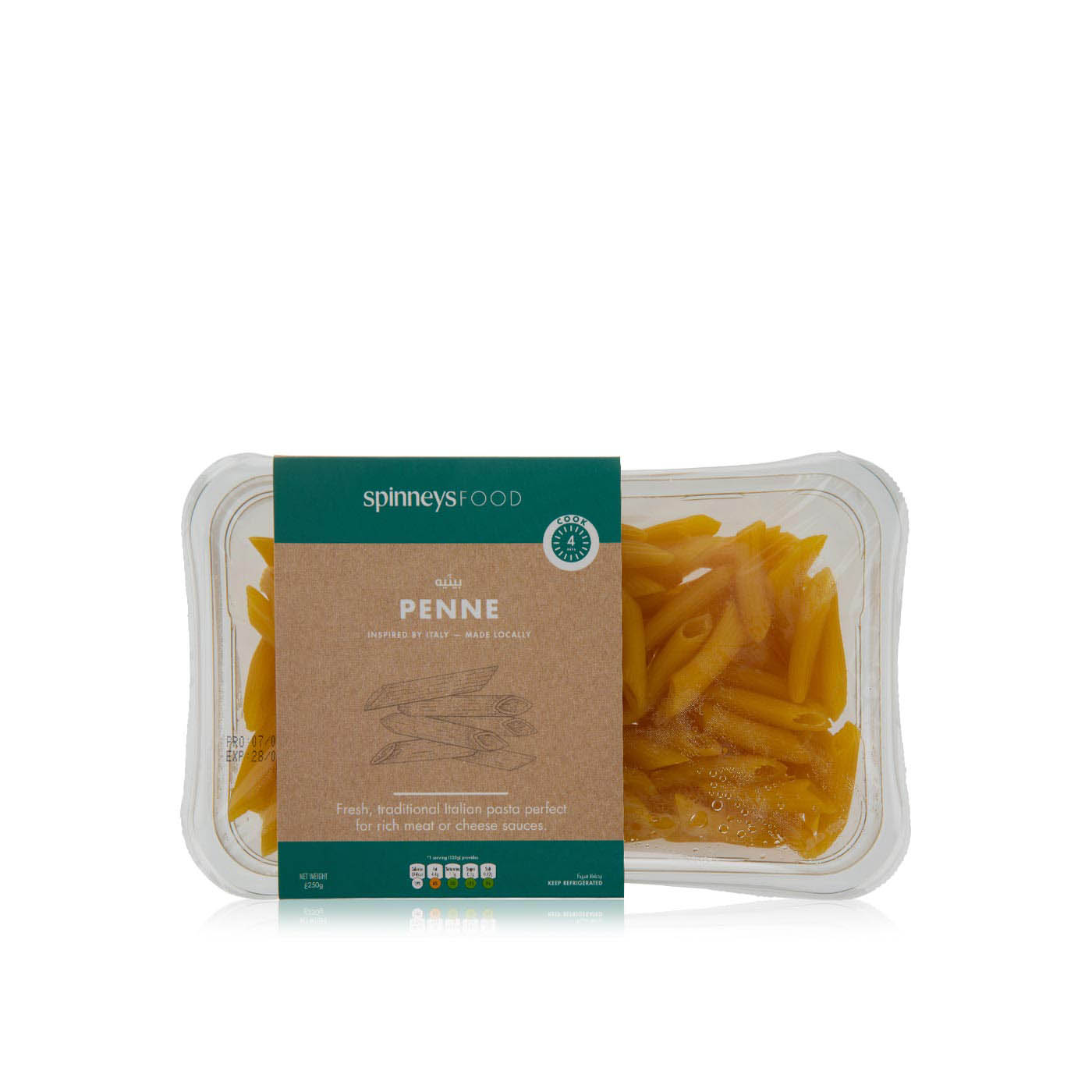 Spinneysfood Penne 250g