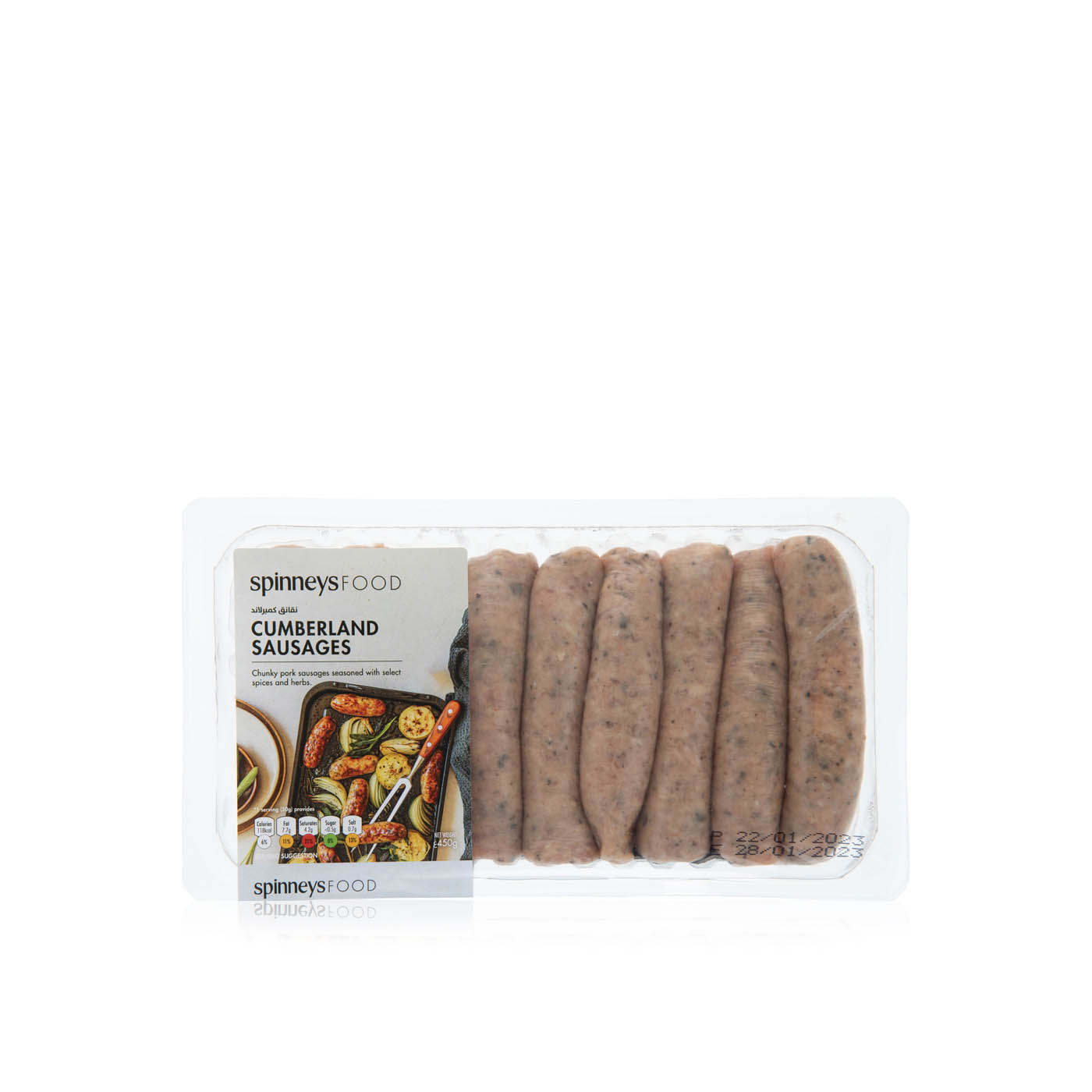 Spinneysfood Cumberland Sausages 450g