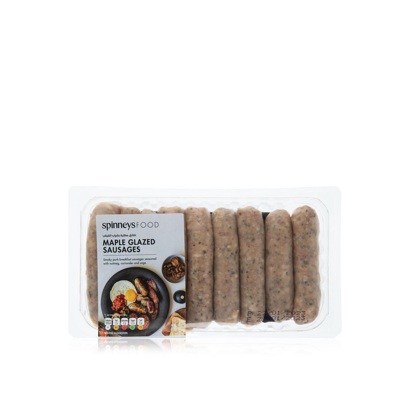 Spinneysfood Maple Glazed Sausages 450g