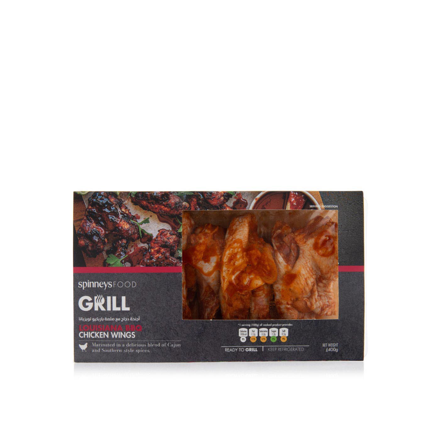 Spinneysfood Louisiana BBQ Chicken Wings 400g