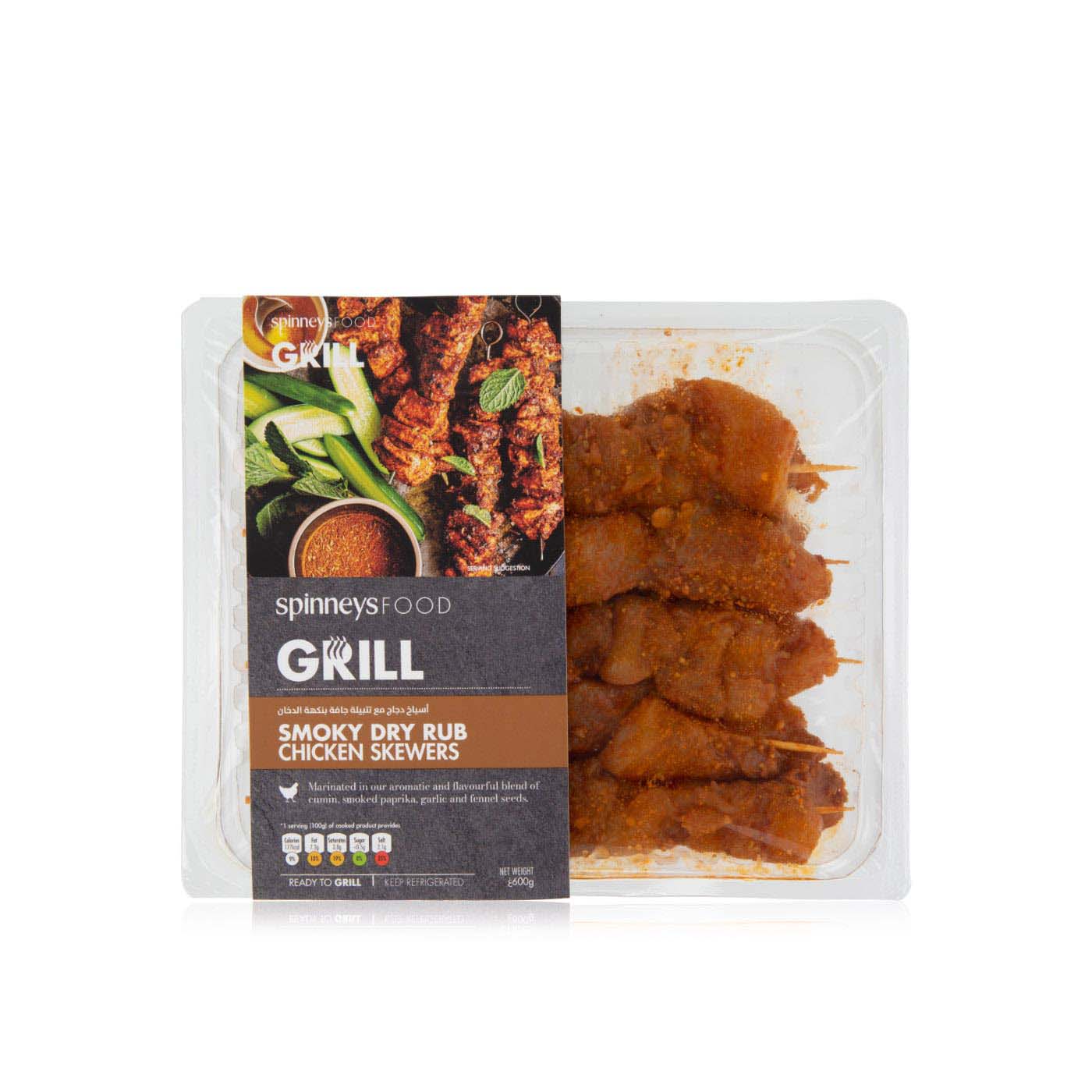 Spinneysfood Smoky Dry Rub Chicken Skewers 600g