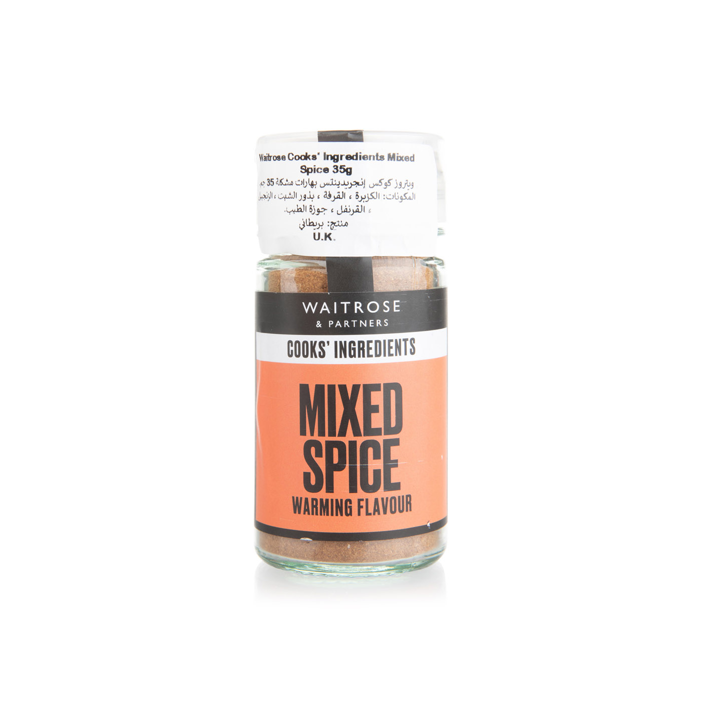 Waitrose Cooks' Ingredients Mixed Spice 35g