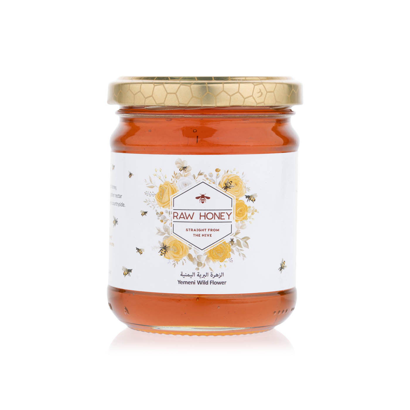 Balqees Raw Yemeni Wildflower Honey 250g