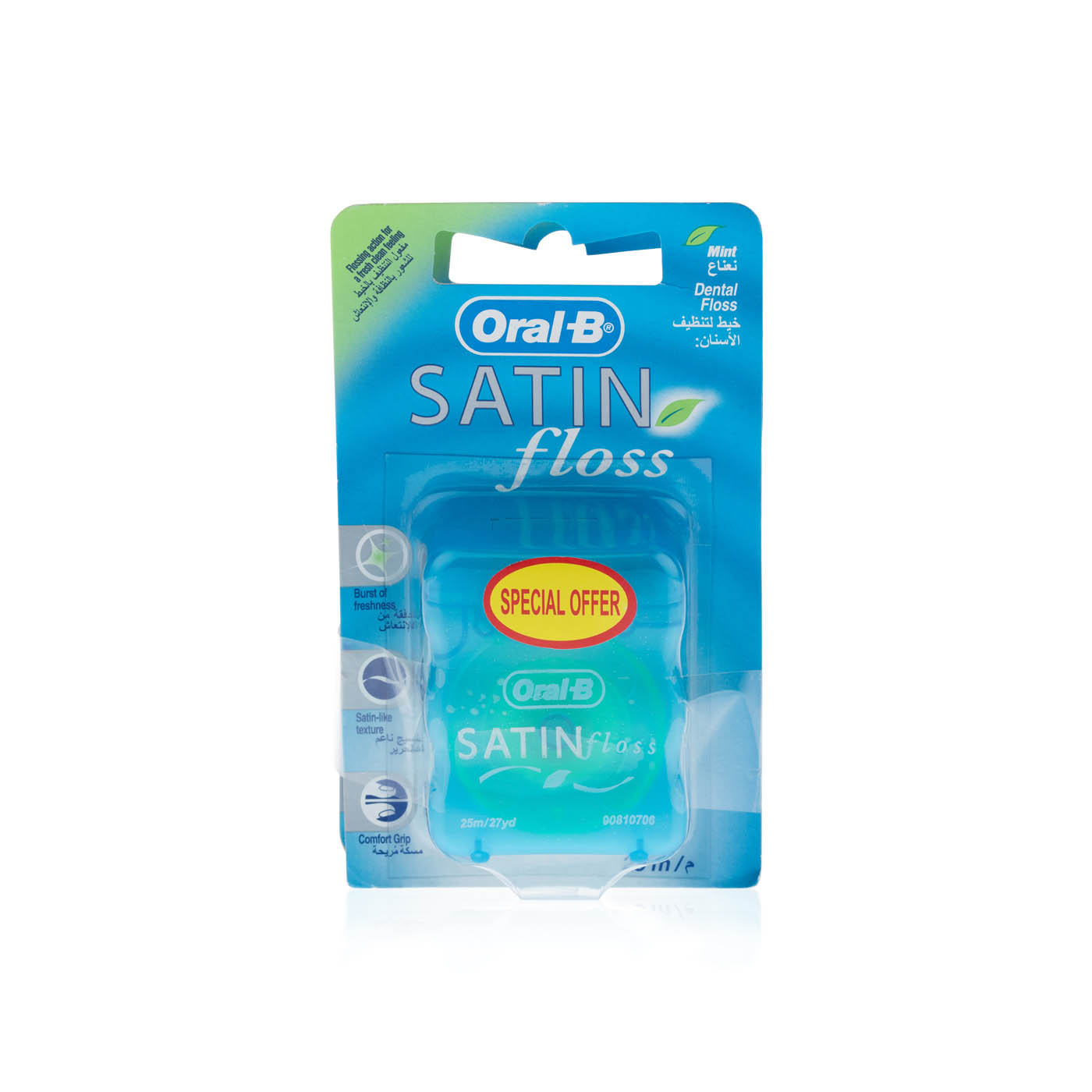 OralB satin floss mint 25m dual pack Spinneys UAE