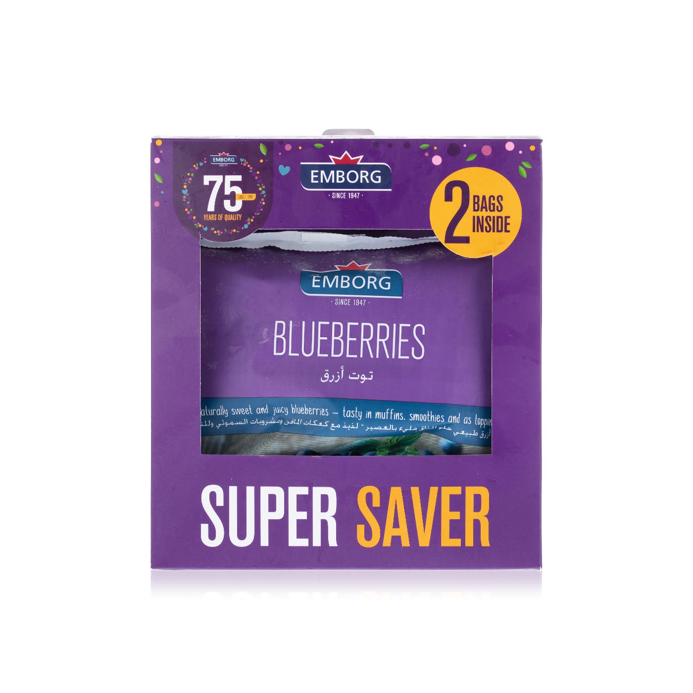 frozen blueberries 400g Spinneys UAE