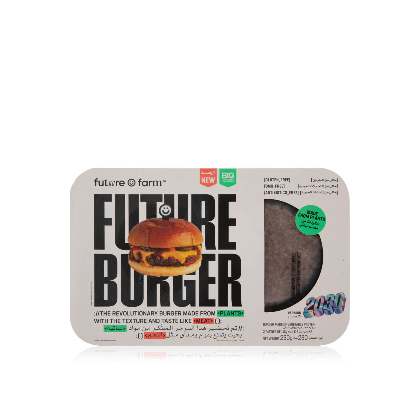 Future Farm Frozen Burger 230G