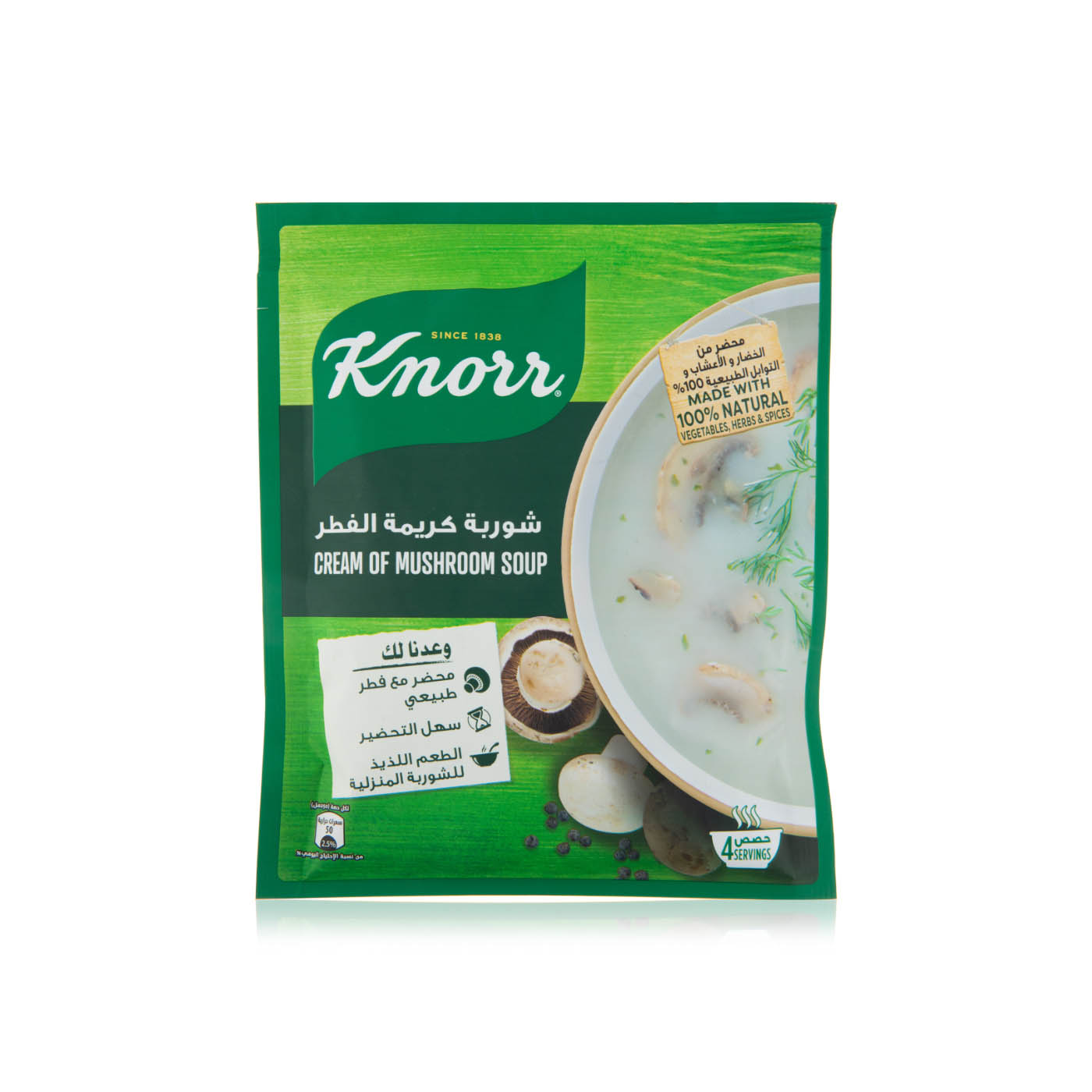 Knorr Cream of Mushroom Soup 53g