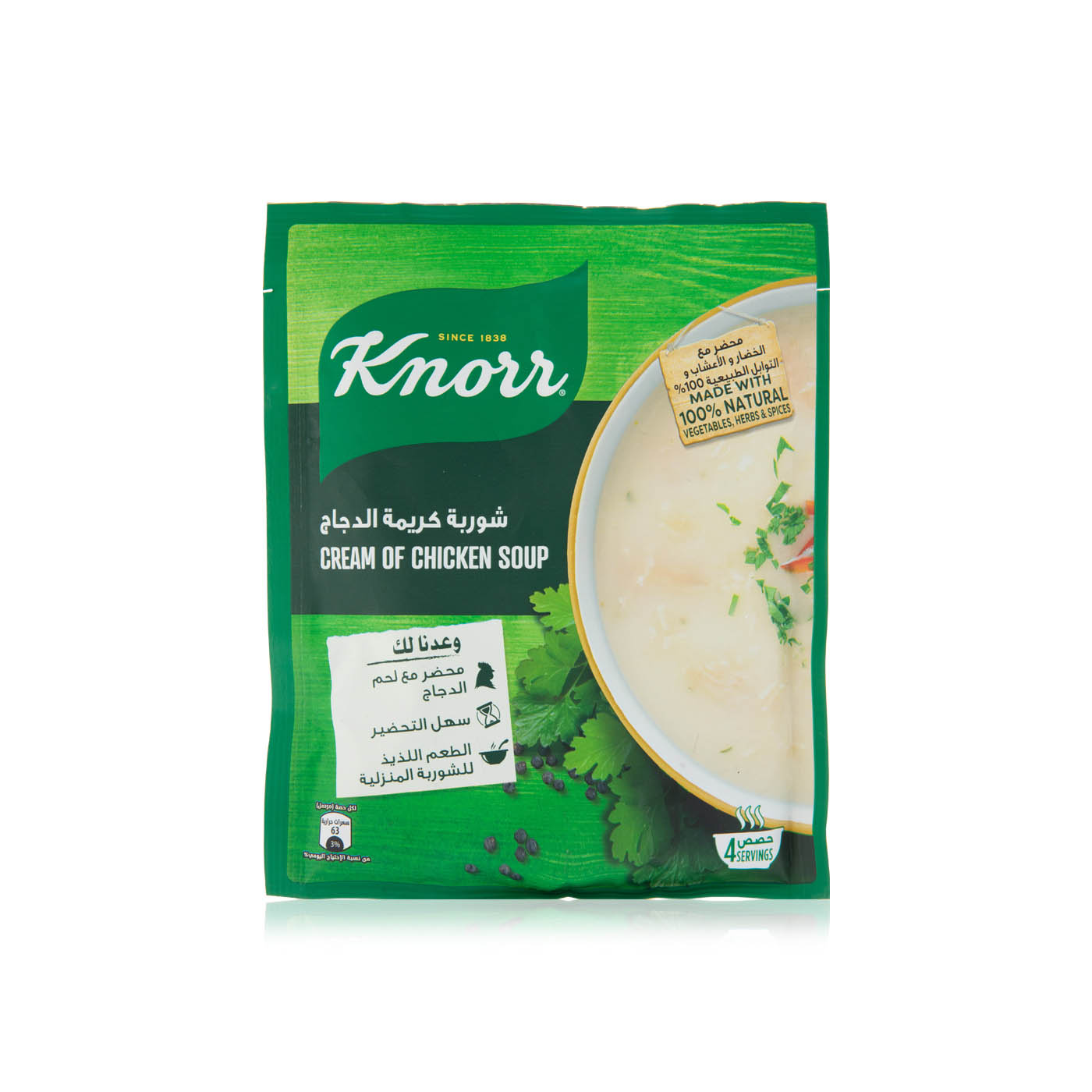 Knorr cream of chicken soup 65g Spinneys UAE