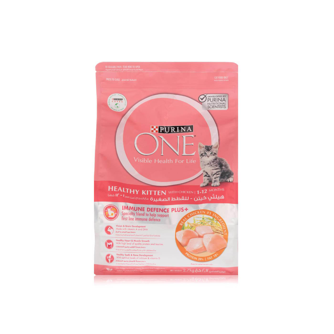 Purina One Healthy Kitten With Chicken Dry Cat Food 2.7kg - Spinneys UAE