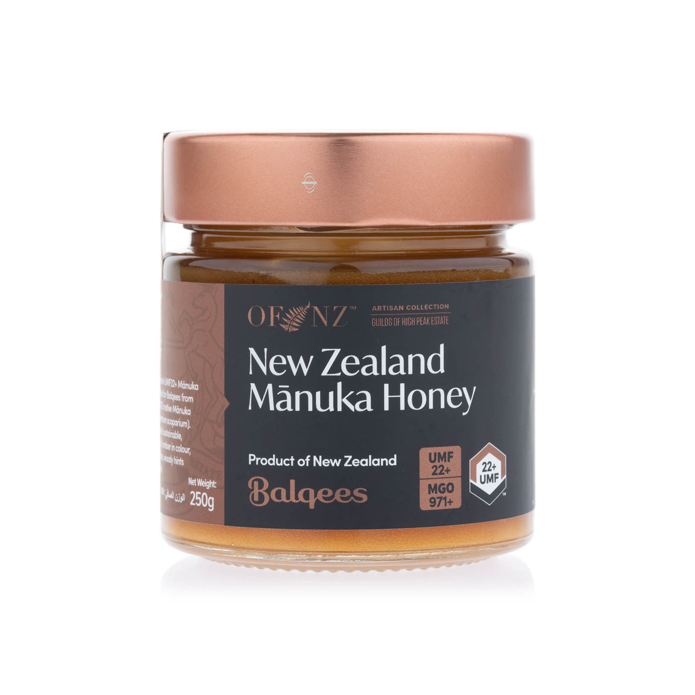 Balquees Raw Manuka Honey New Zealand 250g UMF 22+