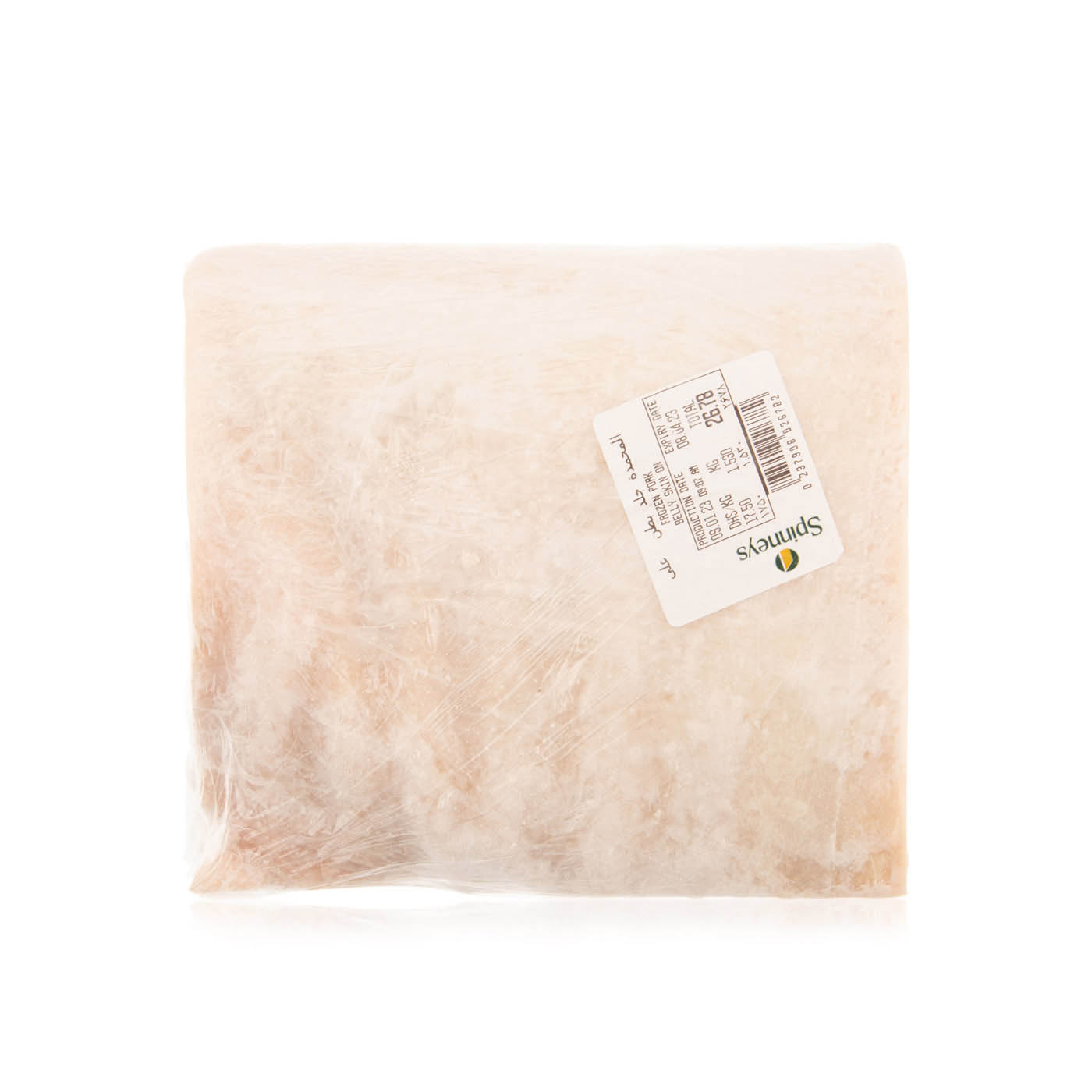 Frozen Pork Belly Skin On