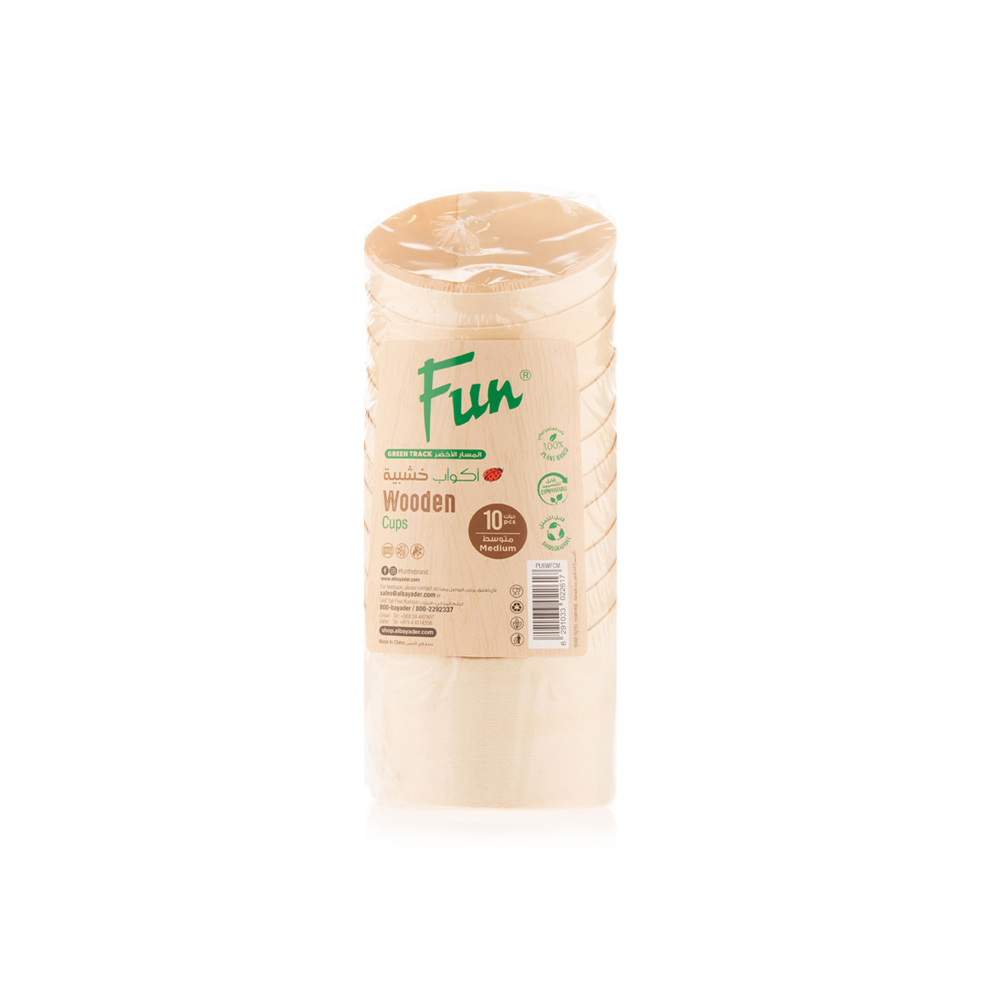 Fun Wooden Poplar Fries Cup - Medium 10s