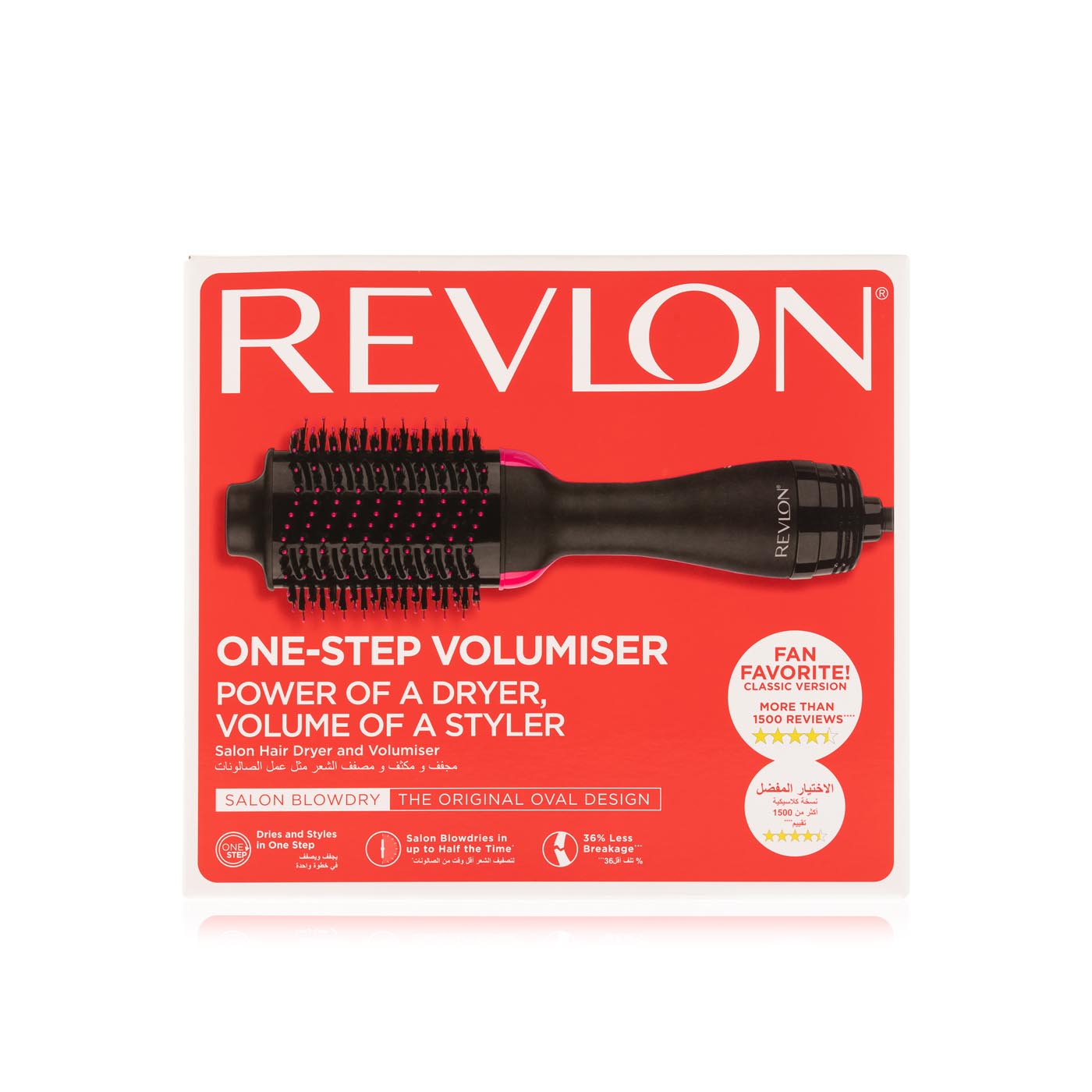 Revlon One-Step Volumizer Rvdr5222 - Spinneys UAE