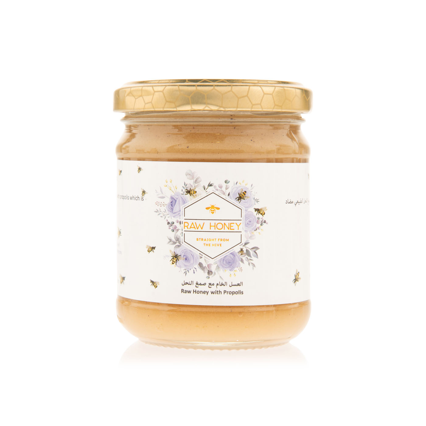 Balqees Raw Honey with Propolis 250g