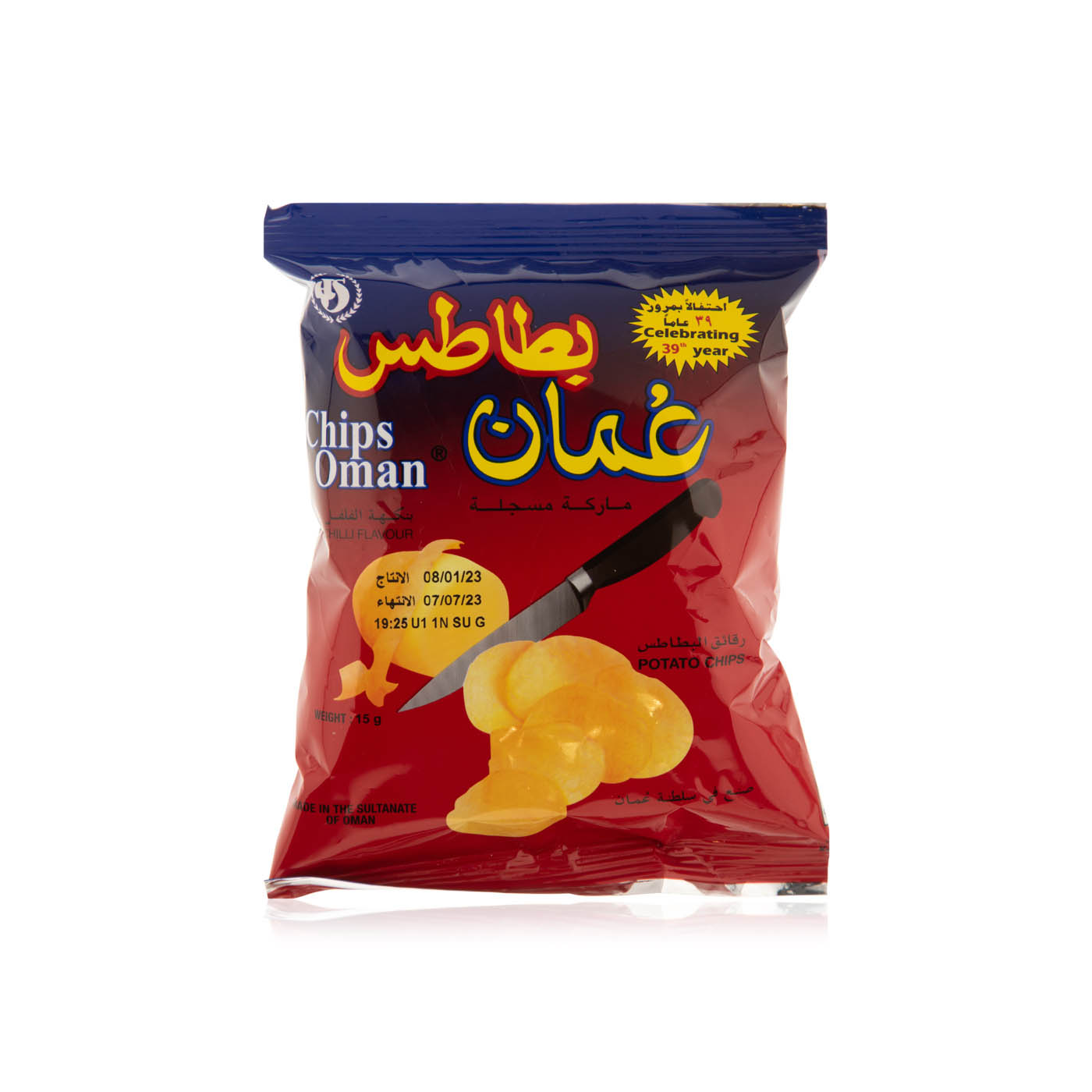Chips Oman 15g Spinneys UAE