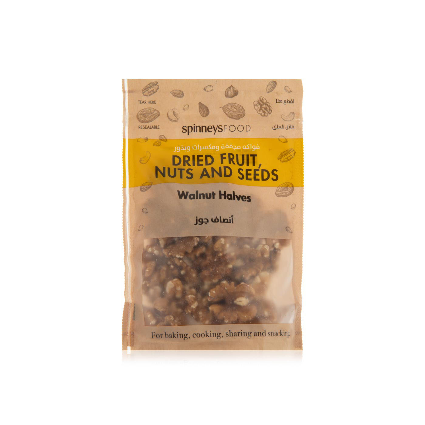 Spinneysfood Walnut Halves 100g