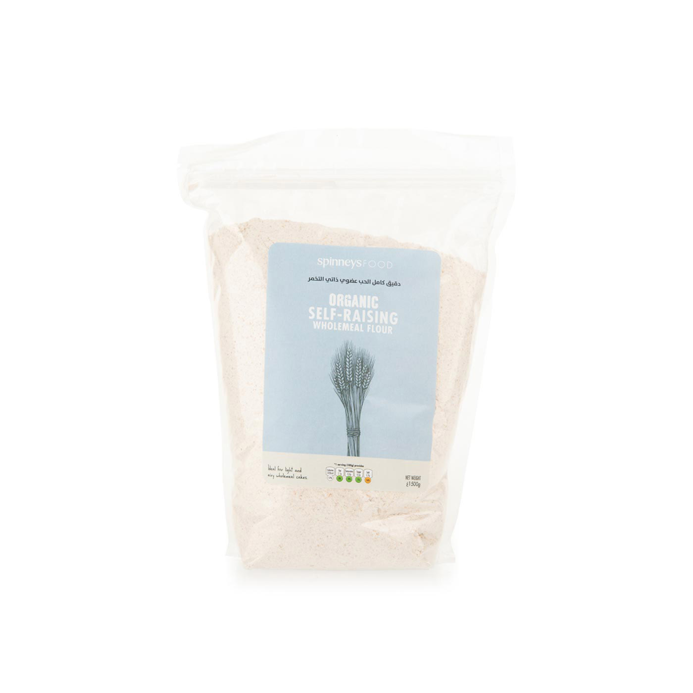 Spinneysfood Organic Self-Raising Wholemeal Flour 1500g