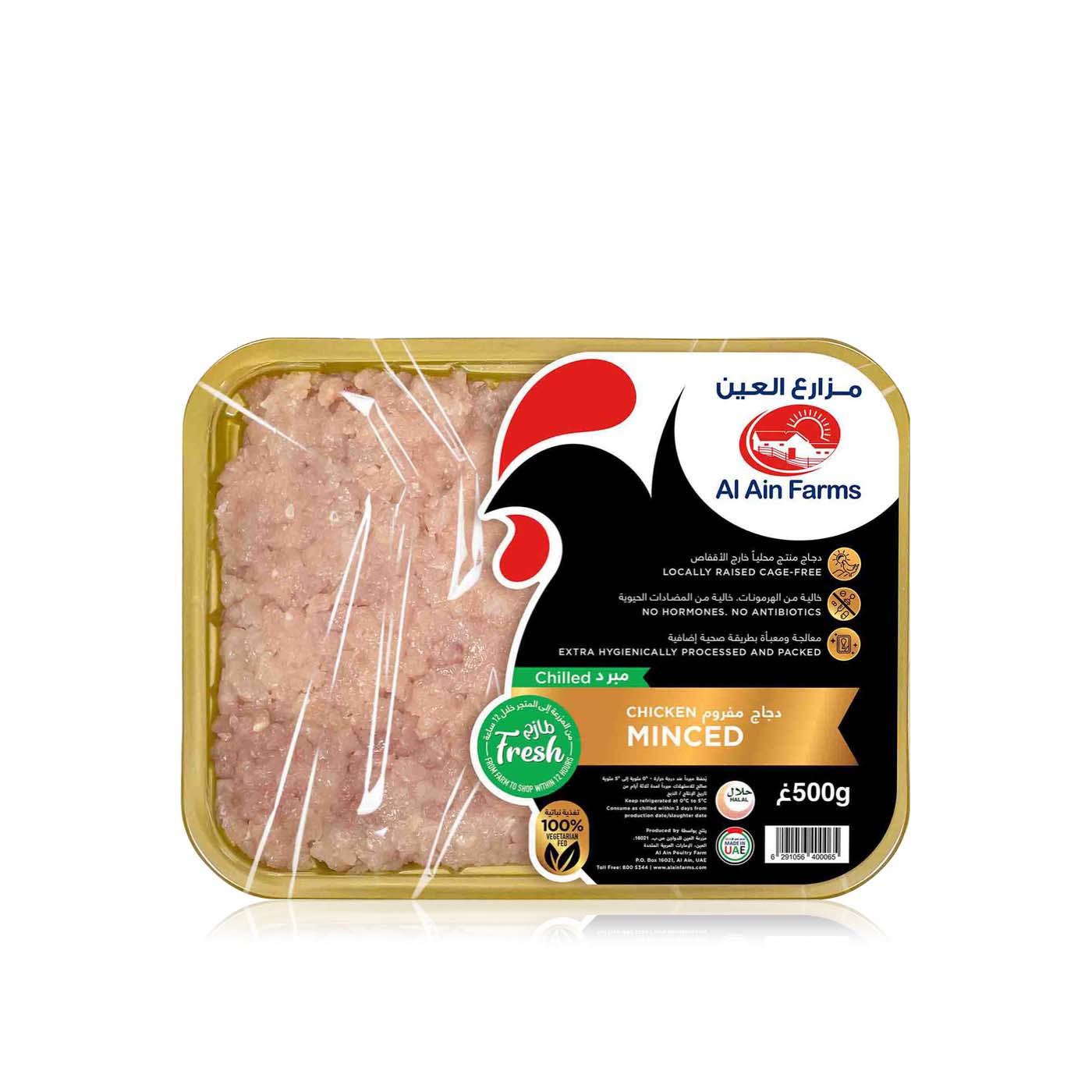 Al Ain Farms Fresh Chicken Mince 500g