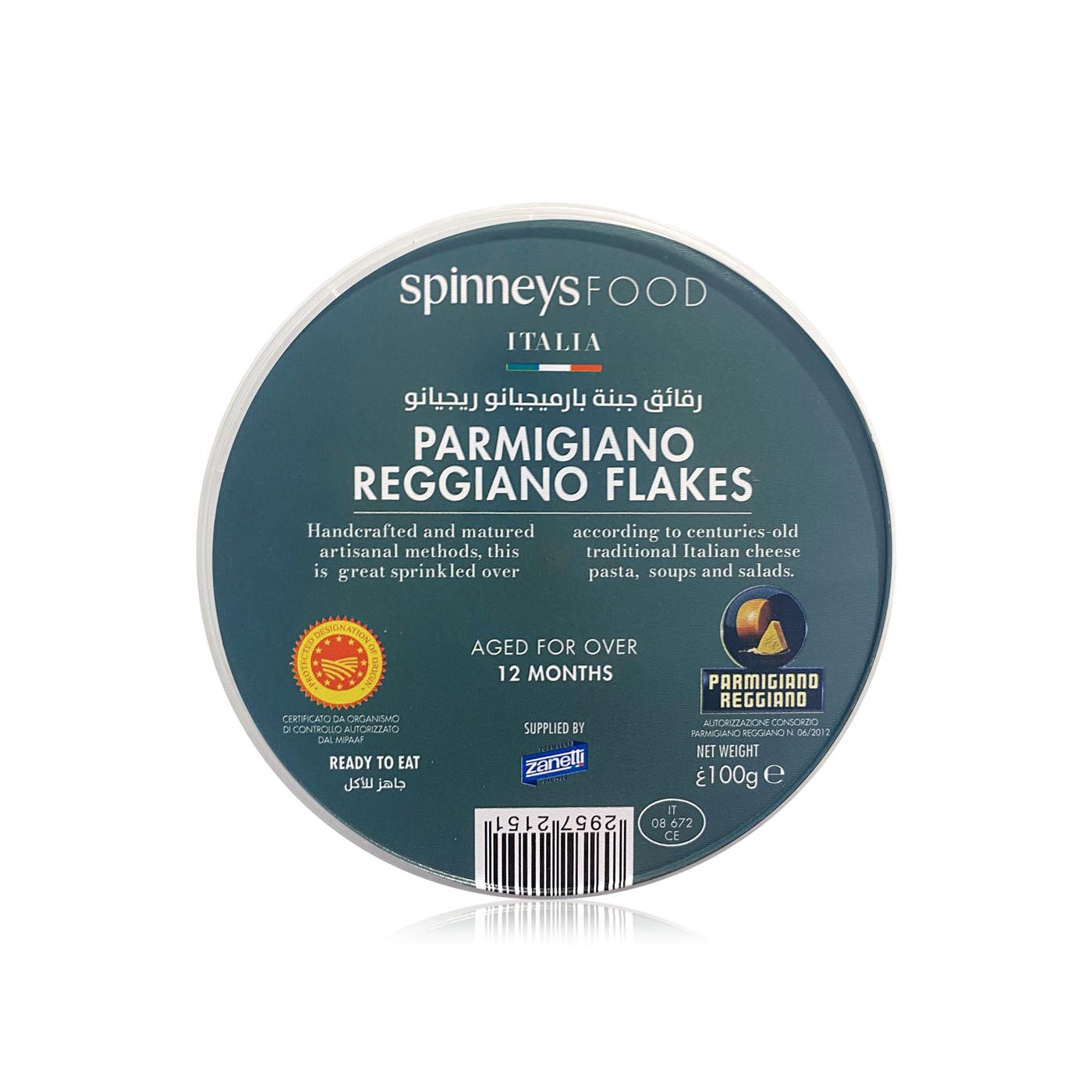 Spinneysfood Parmigiano Reggiano Flakes 100g