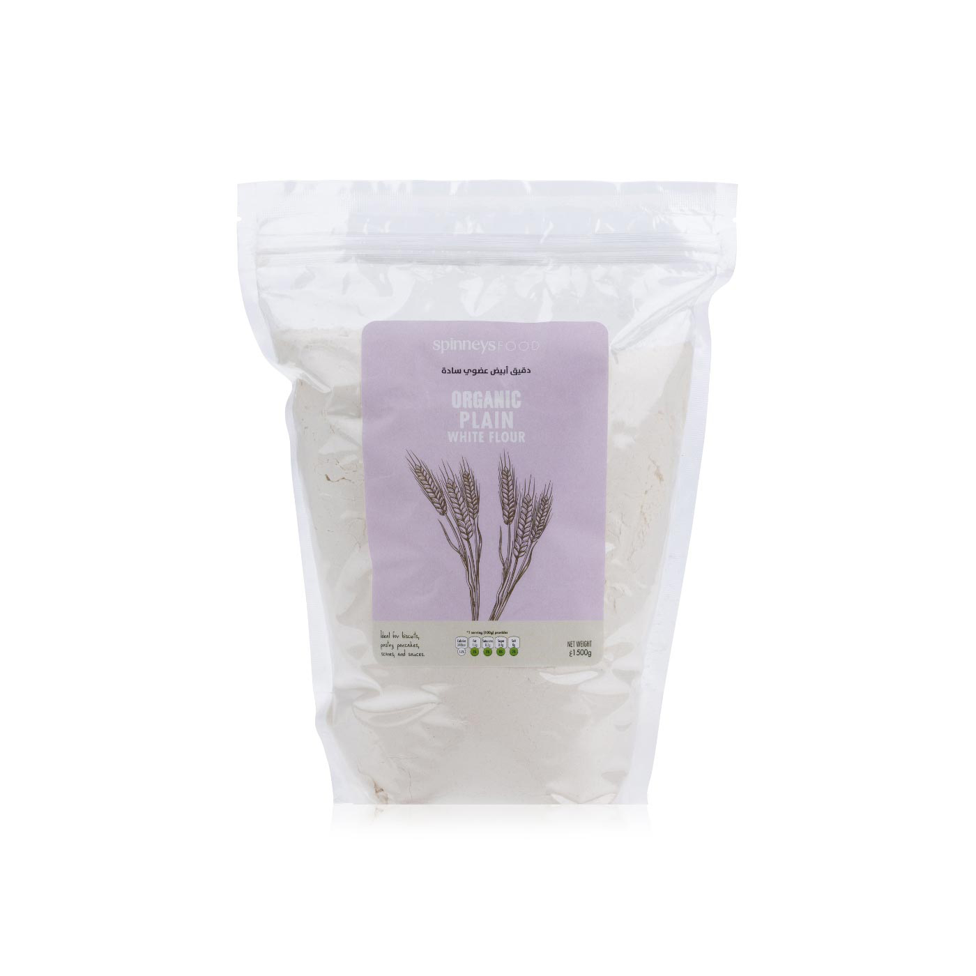 Spinneysfood Organic Plain White Flour 1500g