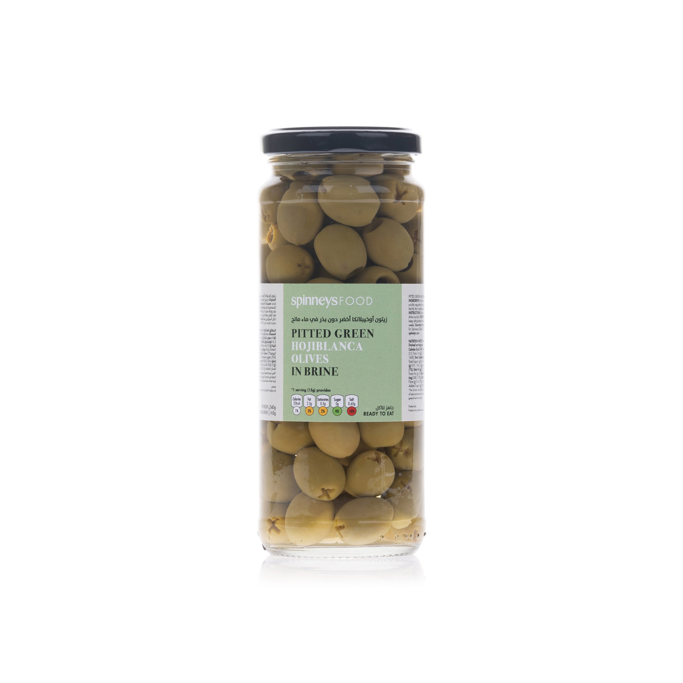 Spinneysfood Pitted Green Hojiblanca Olives in Brine 340g
