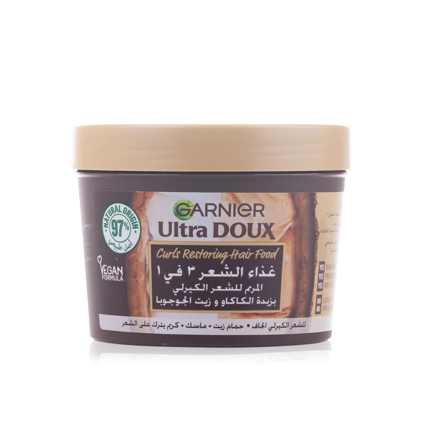 Garnier Ultimate Blends Hair Food Coconut 3-in-1 Mask for Dry Curly Hair 390ml