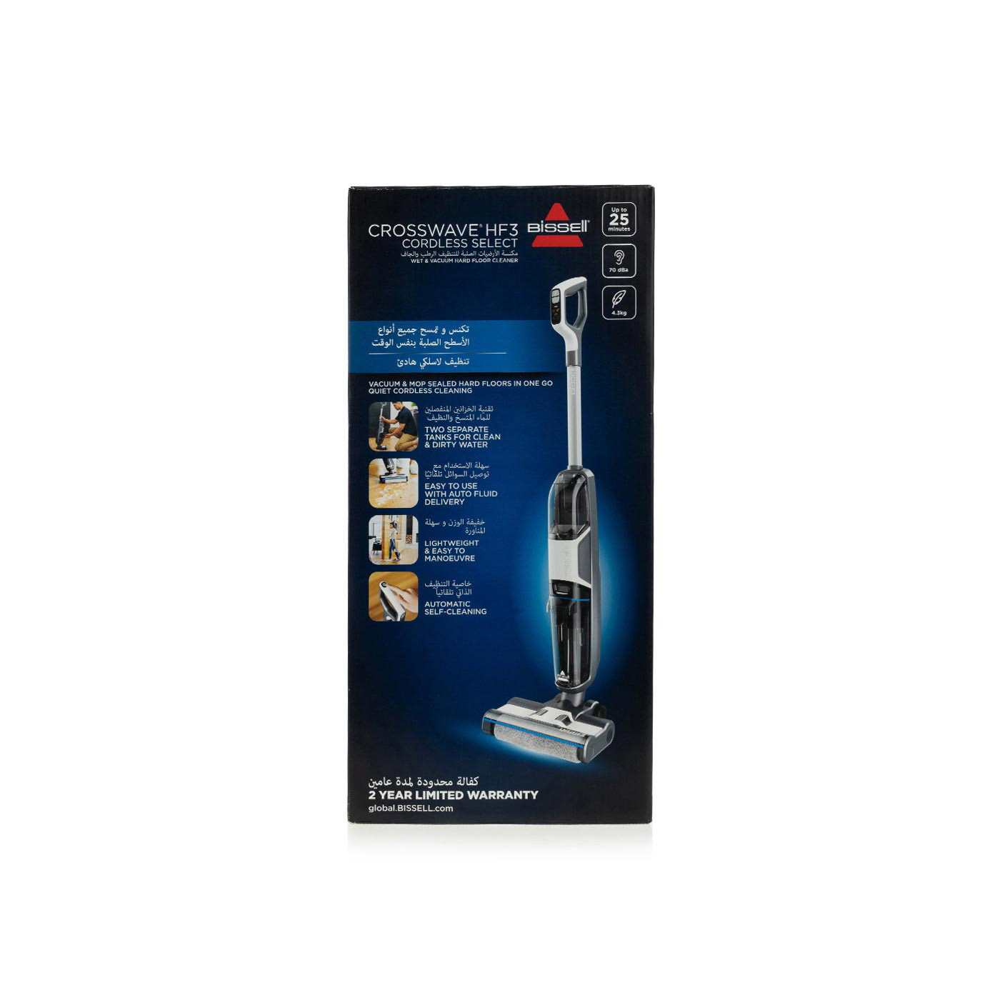 Bissell crosswave HF3 cordless wet/dry vacuum cleaner and mop