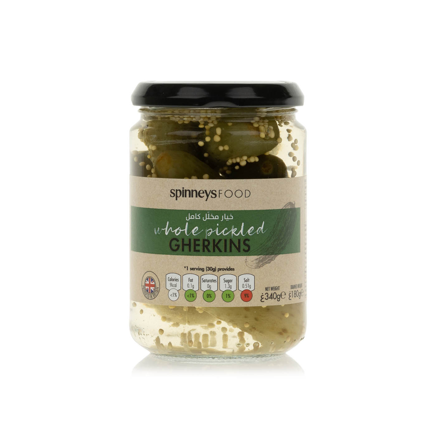 Spinneysfood Whole Gherkins 340g