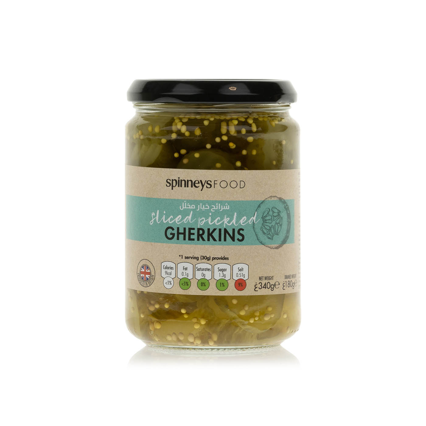 Spinneysfood Sliced Gherkins 340g