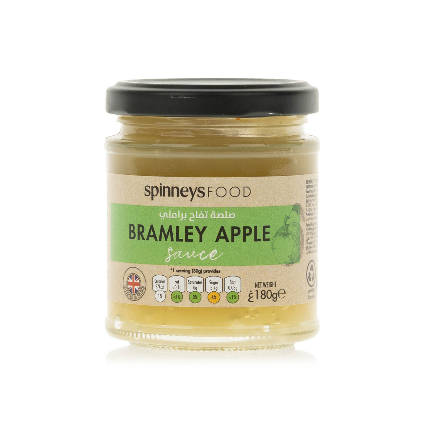 Spinneysfood Bramley Apple Sauce 180g