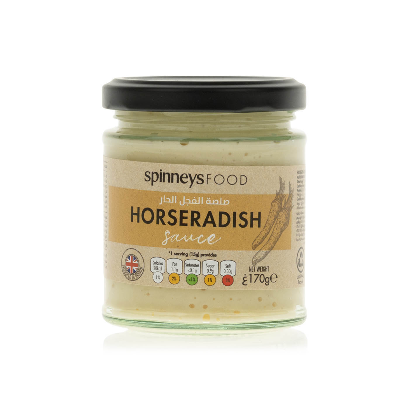 Spinneysfood Horseradish Sauce 170g