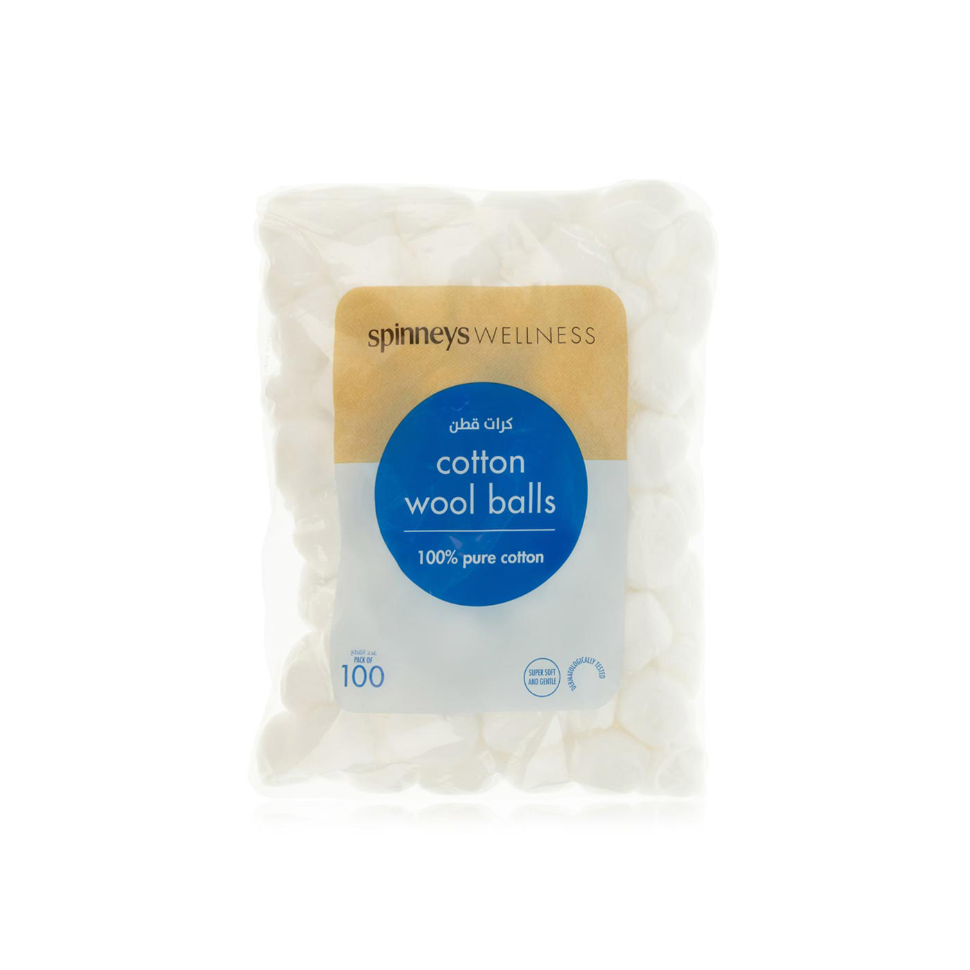 Spinneyswellness Cotton Wool Balls 100s