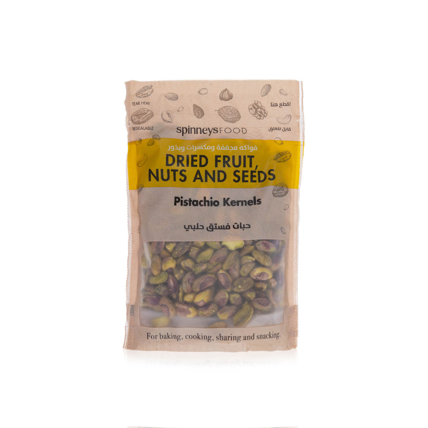 Spinneysfood Pistachio Kernels 200g