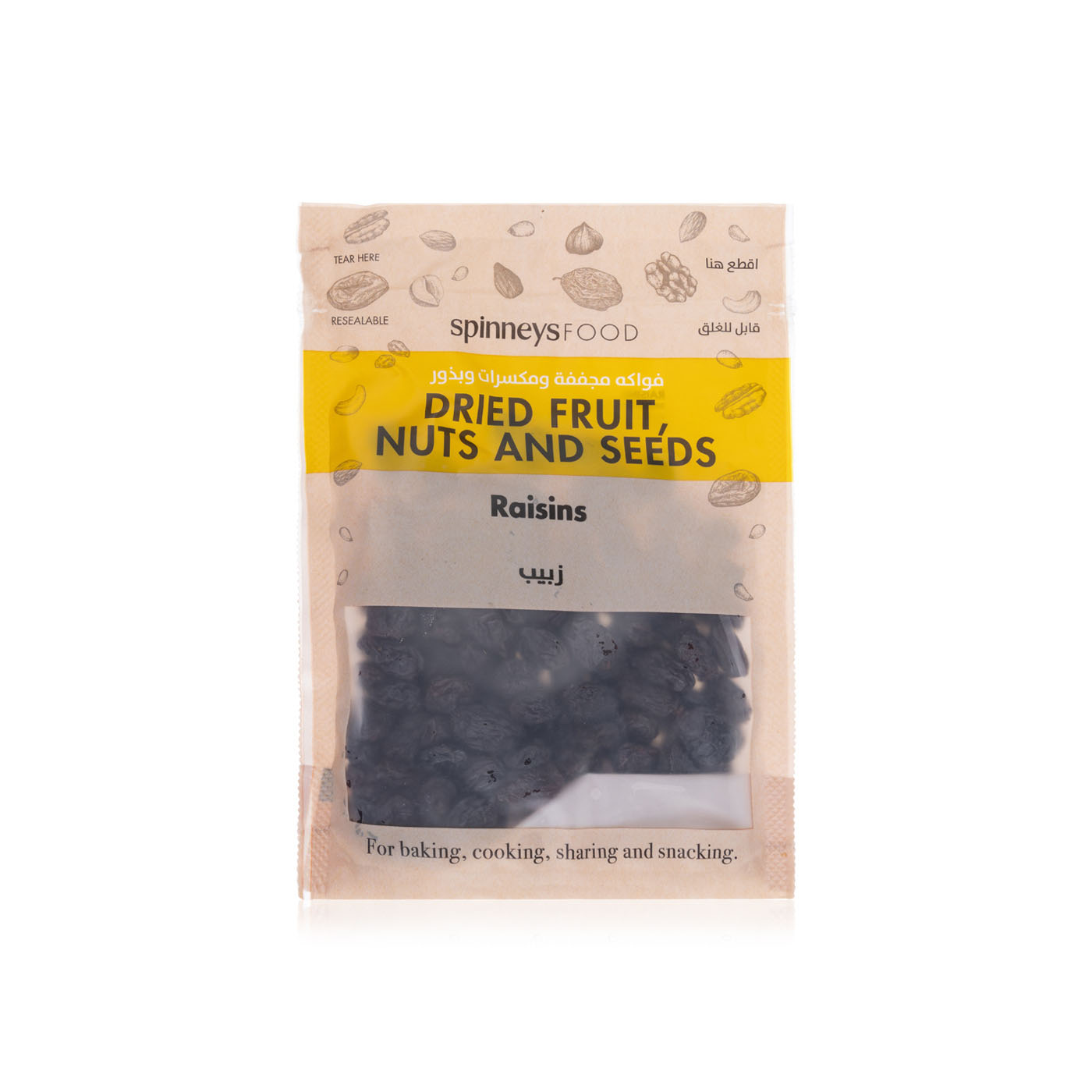 Spinneysfood Raisins 150g