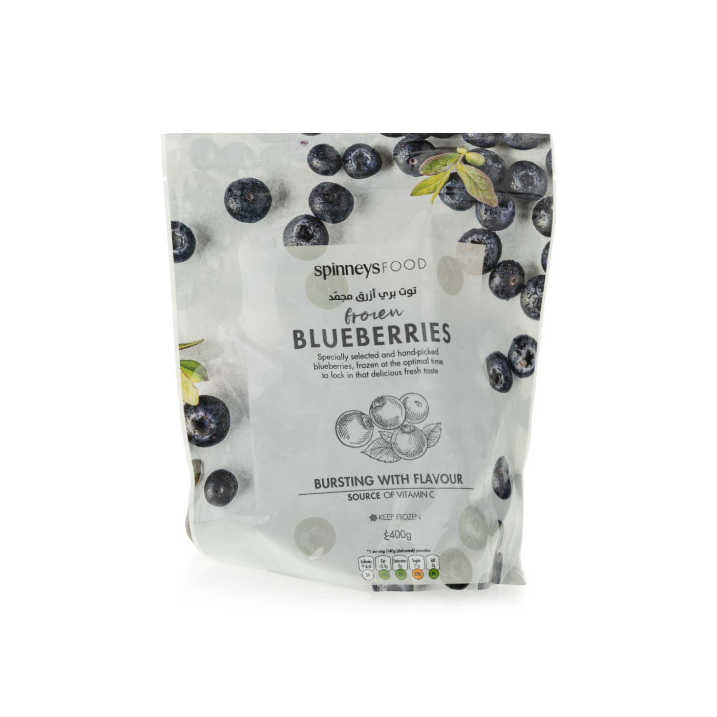 Spinneysfood Frozen Blueberries 400G