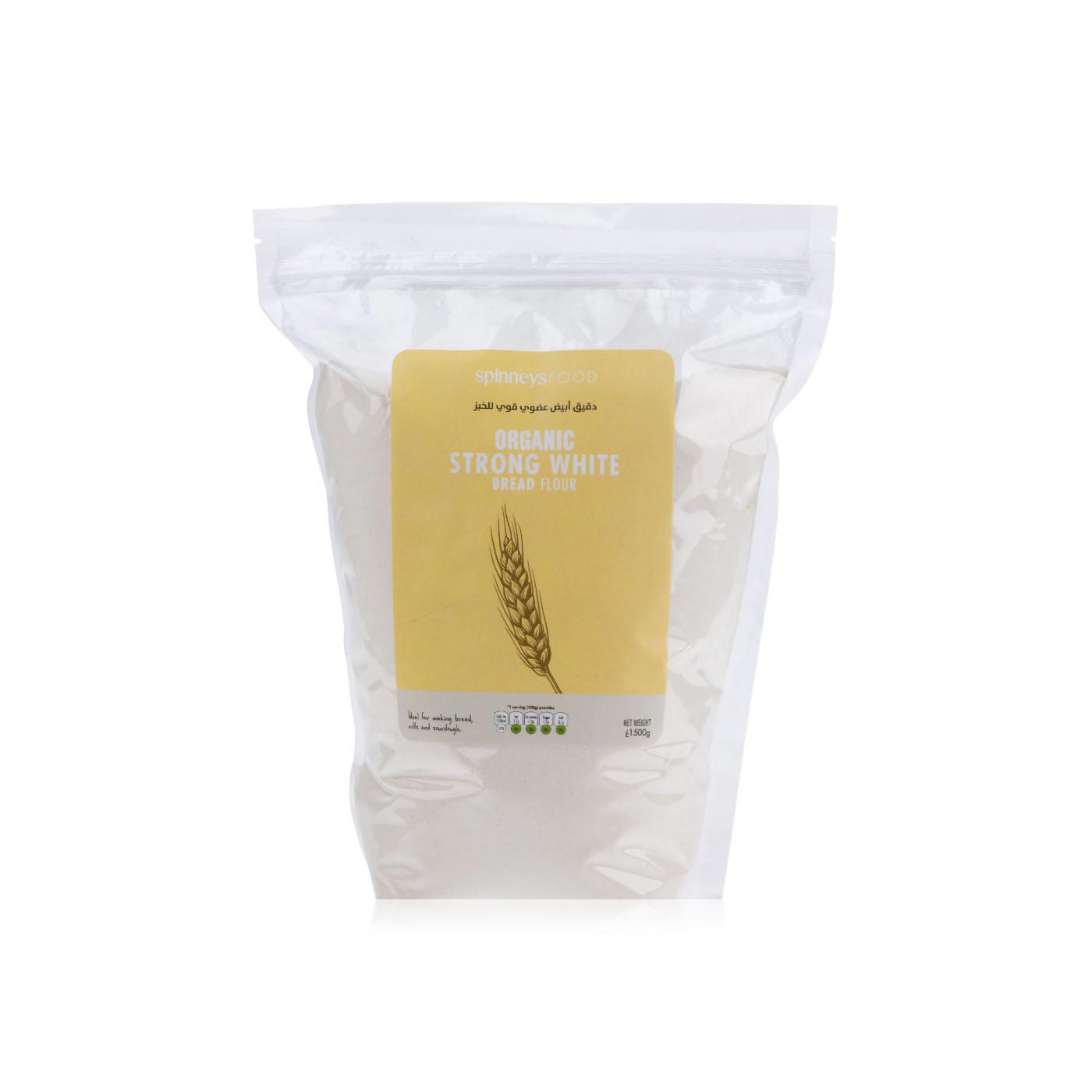 Spinneysfood Organic Strong White Bread Flour 1500g