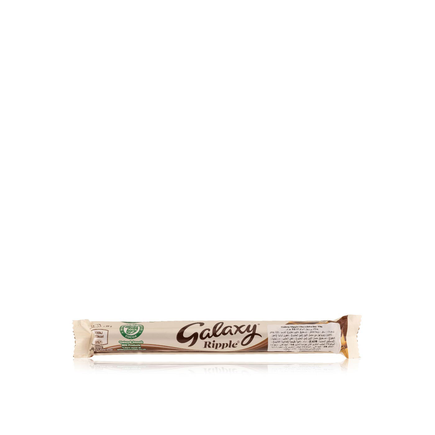 Galaxy Ripple 33g