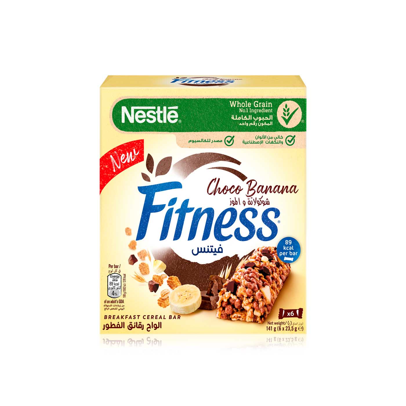 Nestle Fitness choco banana bars 6x23.5g Spinneys UAE