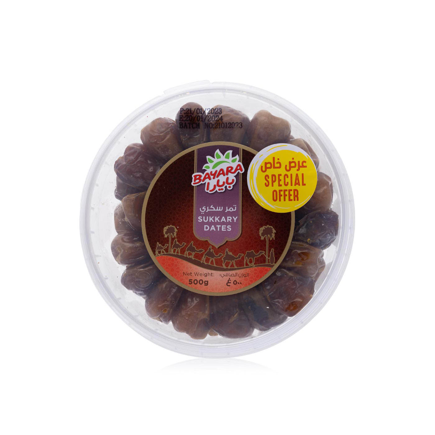 Bayara Sukkary Dates 500g