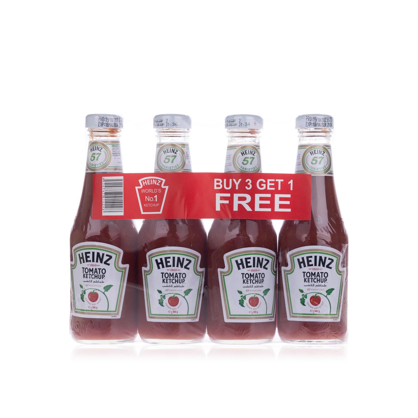 Heinz tomato ketchup 300g x 4 Spinneys UAE