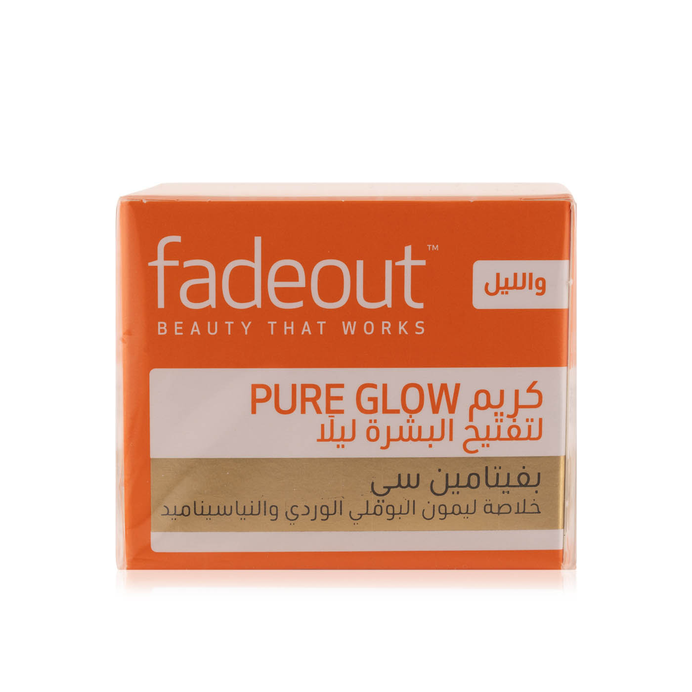 Fade Out Pure Glow Brightening Night Cream 50ml