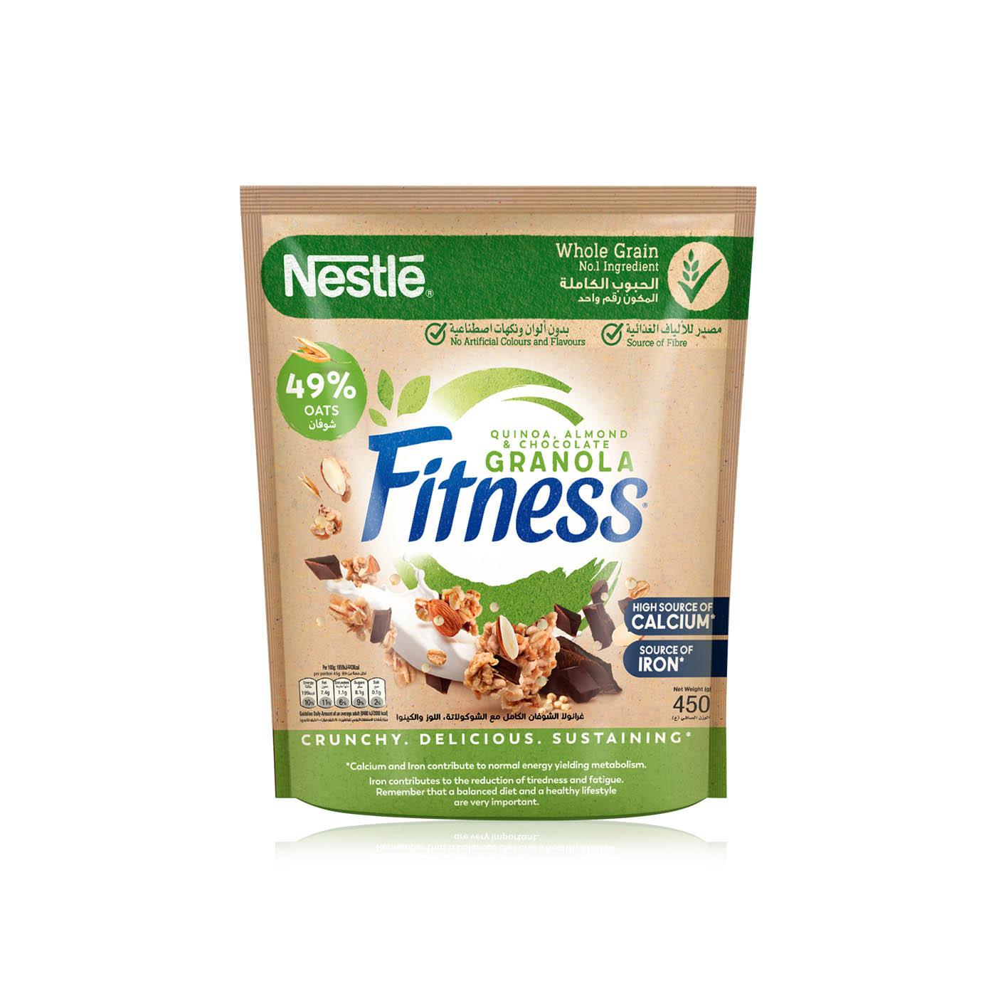 Nestle Fitness Granola with Quinoa & Nuts 450g