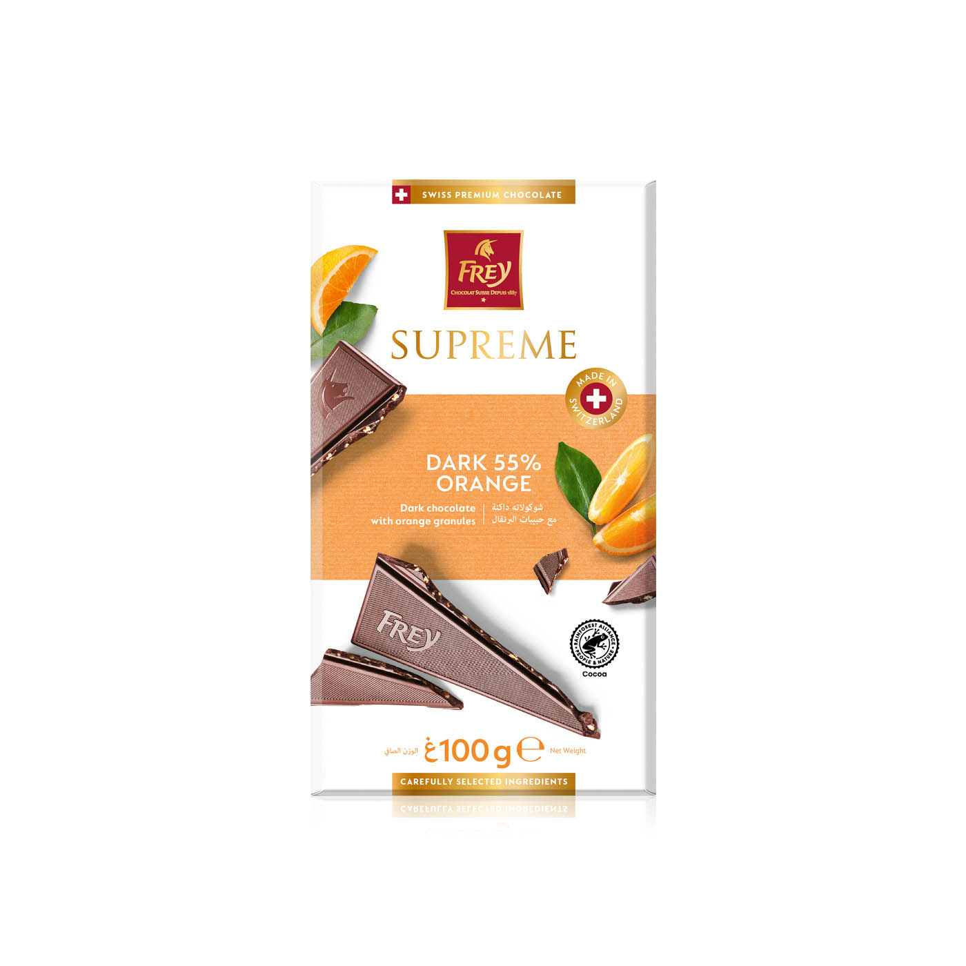 Frey Box Frey Supreme Dark Orange 55% 100g - Spinneys United Arab Emirates