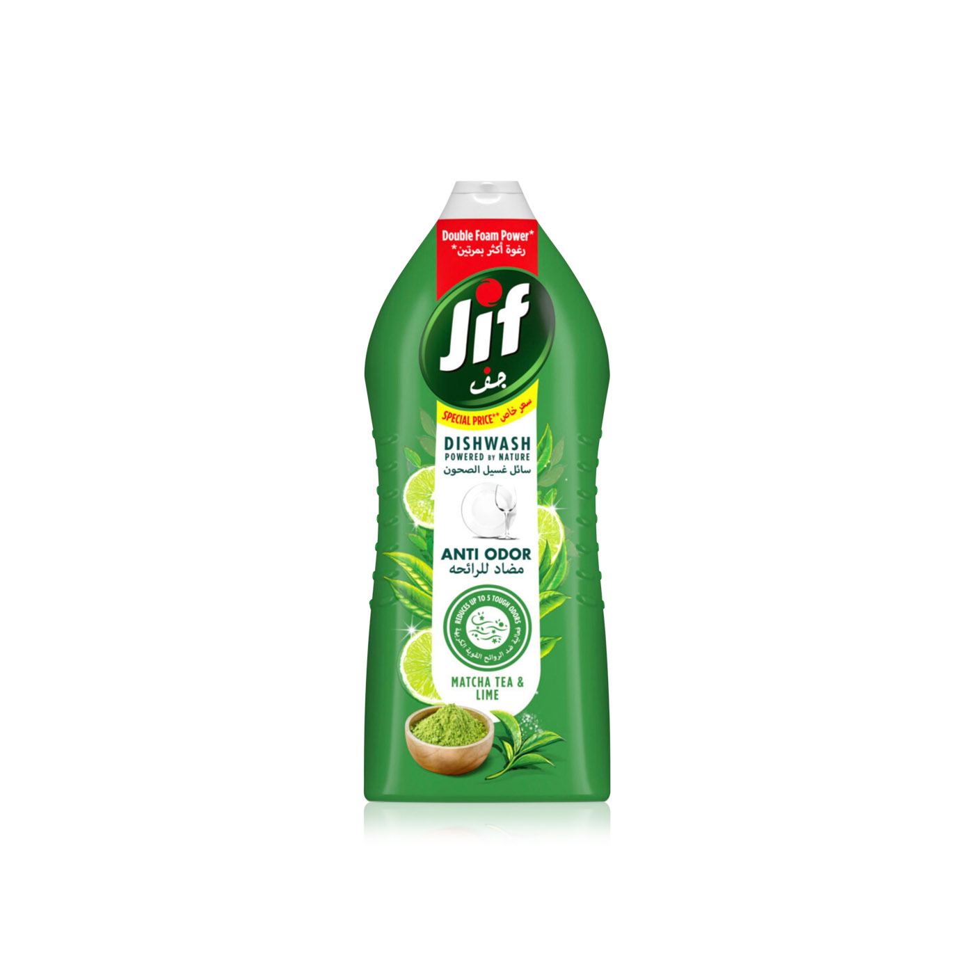 Jif Anti Odor Dishwashing Liquid Matcha Tea and Lime 1275ml
