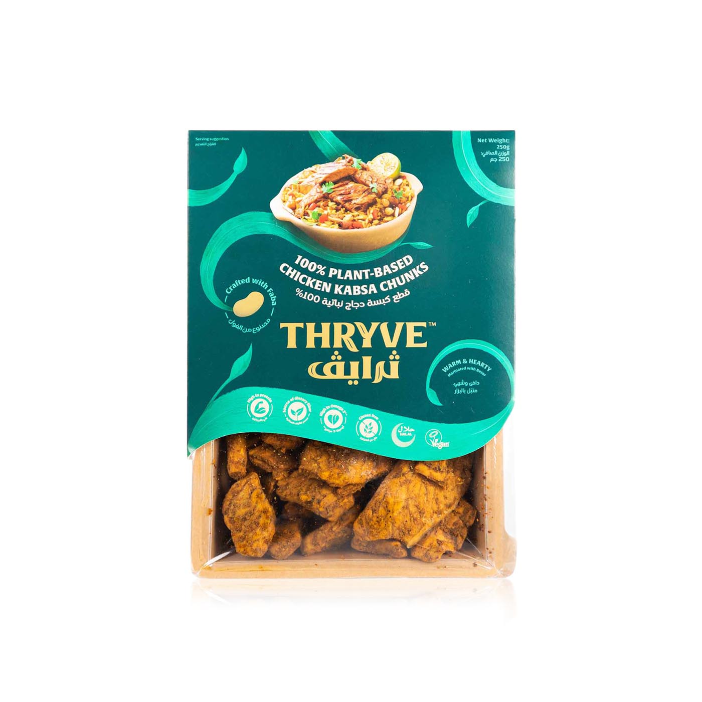 Thryve Frozen Plant-Based Chicken Kabsa Chunks 250G
