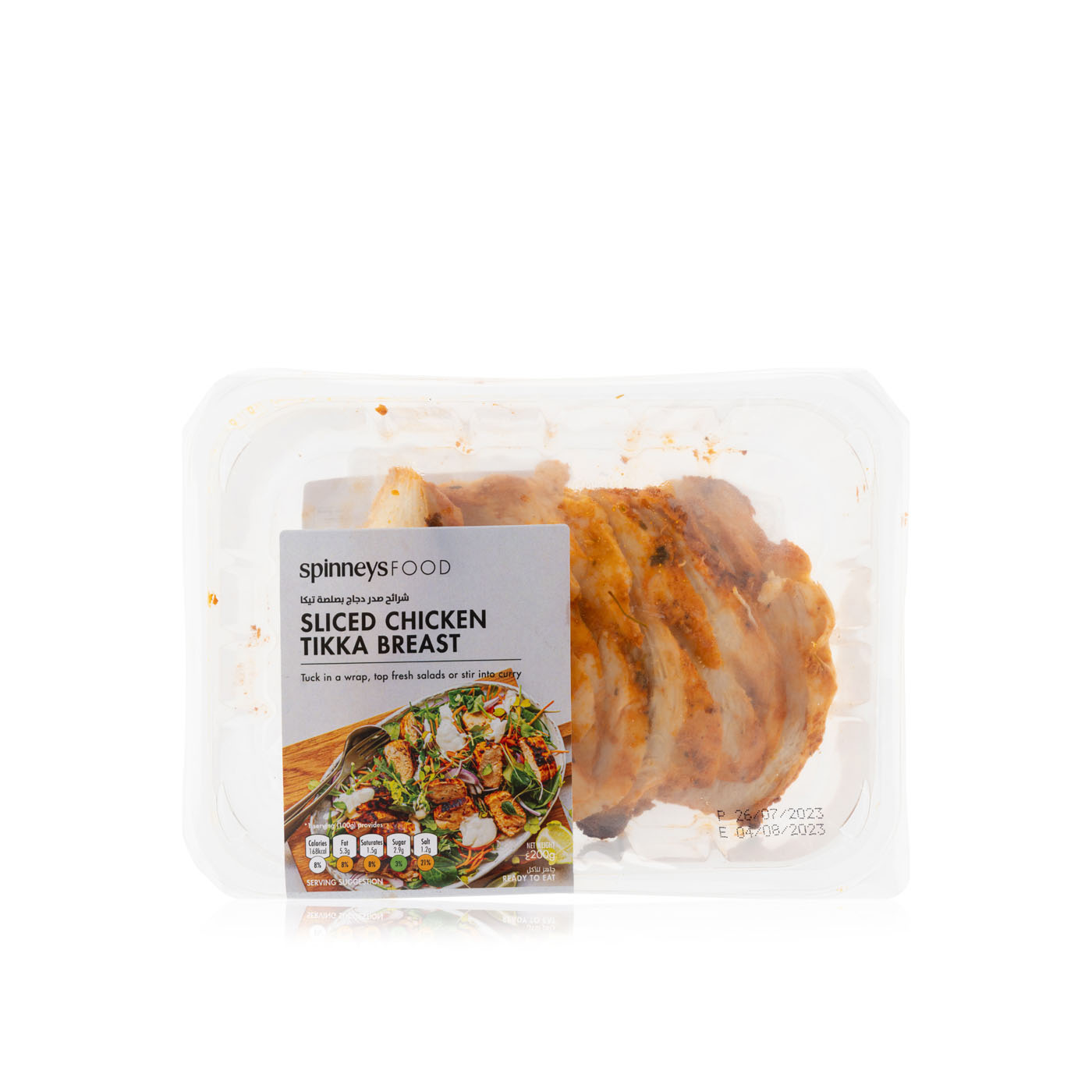 Spinneysfood Sliced Chicken Tikka Breast 250g