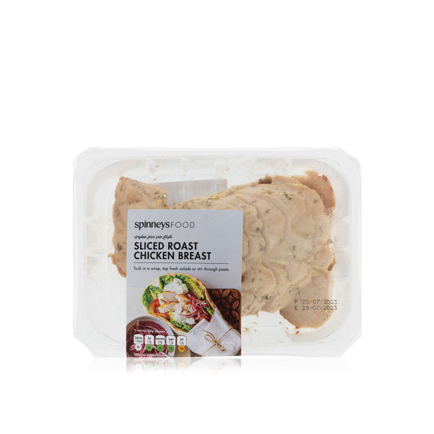Spinneysfood Sliced Roast Chicken Breast 250g