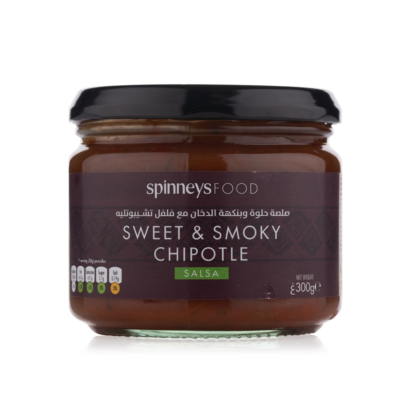 Spinneysfood Chipotle Salsa 300g